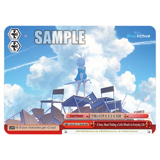 Climax BAV/W112-TE09RRR card from the Weiss Schwarz set Blue Archive