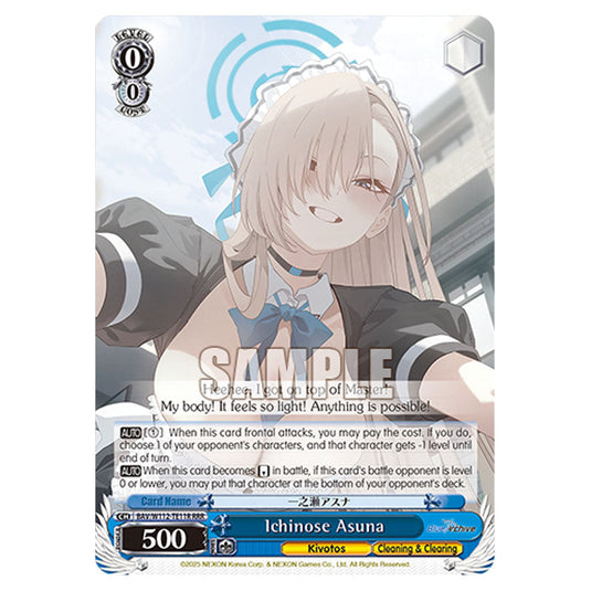 Character BAV/W112-TE11RRR card from the Weiss Schwarz set Blue Archive