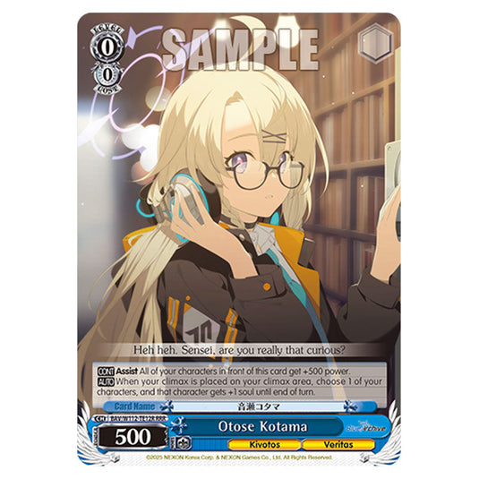 Character BAV/W112-TE12RRR card from the Weiss Schwarz set Blue Archive