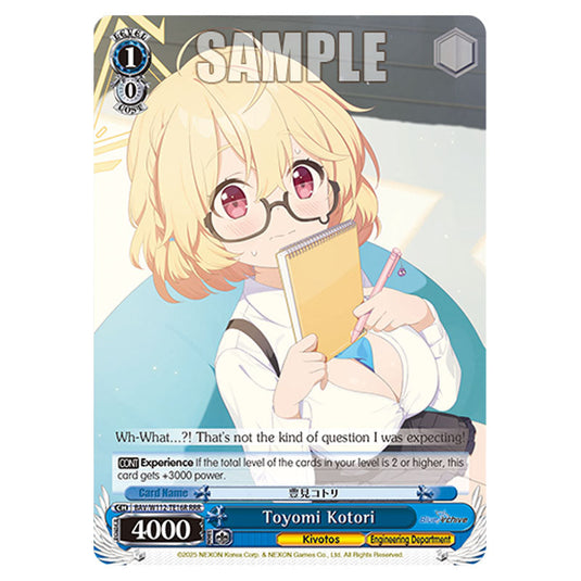 Character BAV/W112-TE16RRR card from the Weiss Schwarz set Blue Archive