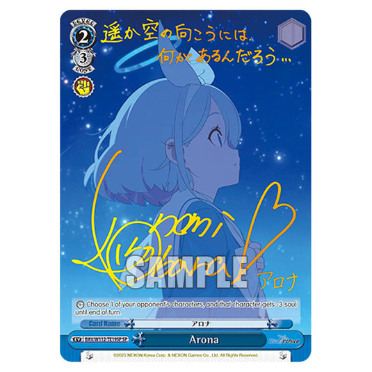 Character BAV/W112-TE19SP card from the Weiss Schwarz set Blue Archive