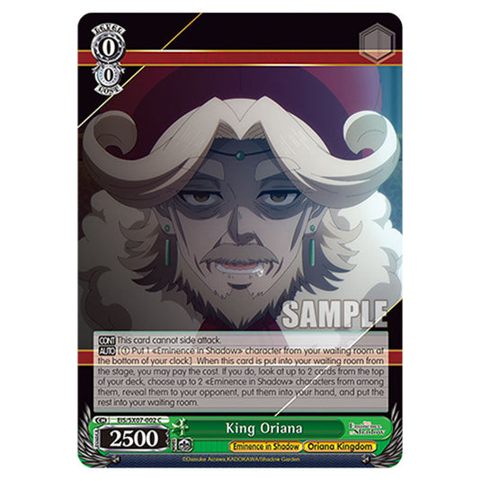 Character EIS/SX07-002 card from the Weiss Schwarz set The Eminence in Shadow