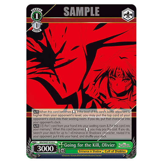 Character EIS/SX07-010 card from the Weiss Schwarz set The Eminence in Shadow