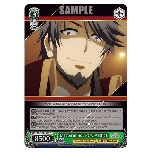 Character EIS/SX07-016 card from the Weiss Schwarz set The Eminence in Shadow