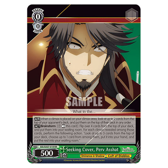 Character EIS/SX07-018 card from the Weiss Schwarz set The Eminence in Shadow