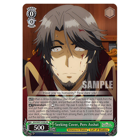 Character EIS/SX07-018S card from the Weiss Schwarz set The Eminence in Shadow