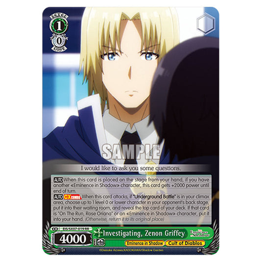 Character EIS/SX07-019 card from the Weiss Schwarz set The Eminence in Shadow