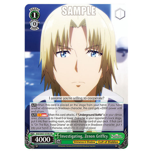 Character EIS/SX07-019S card from the Weiss Schwarz set The Eminence in Shadow