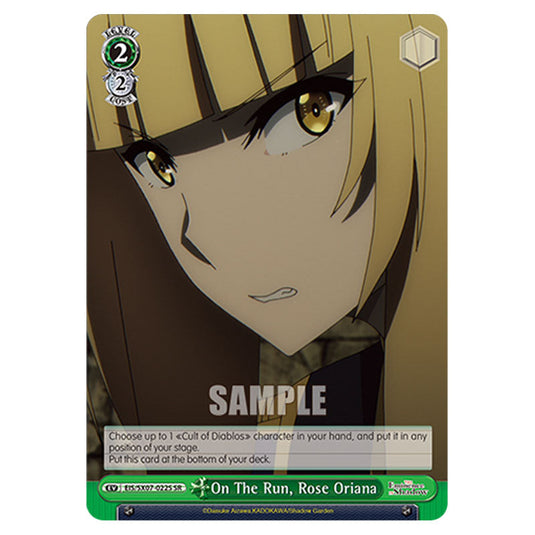 Event EIS/SX07-022S card from the Weiss Schwarz set The Eminence in Shadow