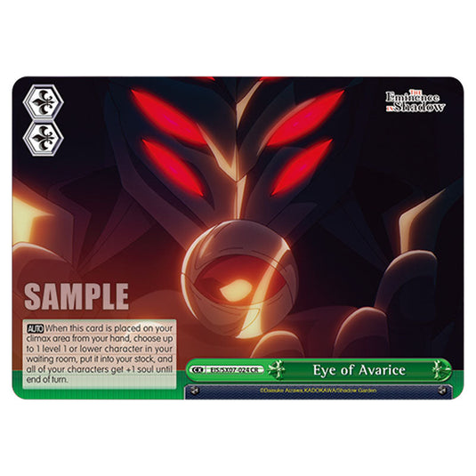 Climax EIS/SX07-024 card from the Weiss Schwarz set The Eminence in Shadow
