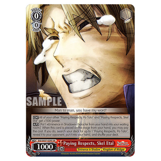 Character EIS/SX07-029S card from the Weiss Schwarz set The Eminence in Shadow