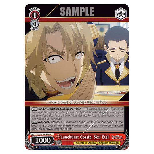 Character EIS/SX07-031 card from the Weiss Schwarz set The Eminence in Shadow