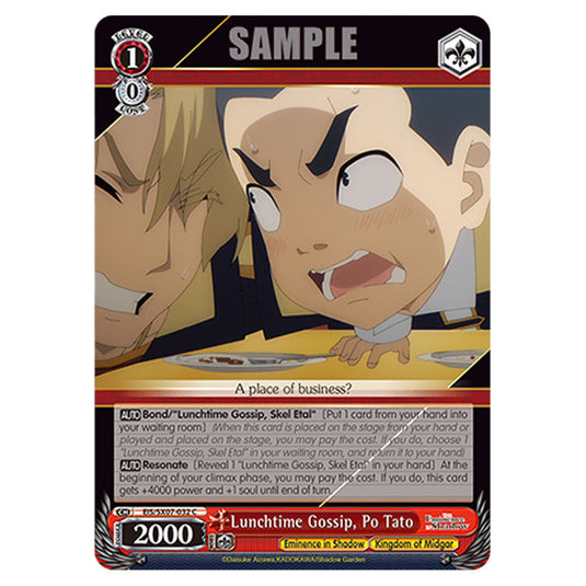 Character EIS/SX07-032 card from the Weiss Schwarz set The Eminence in Shadow