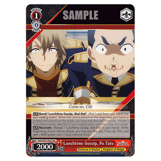 Character EIS/SX07-032S card from the Weiss Schwarz set The Eminence in Shadow