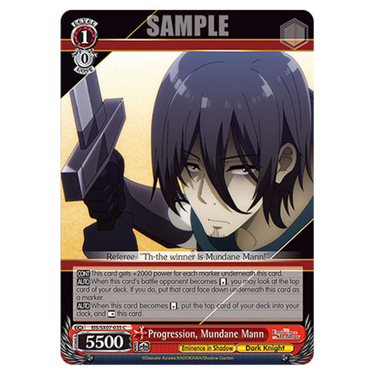 Character EIS/SX07-035 card from the Weiss Schwarz set The Eminence in Shadow