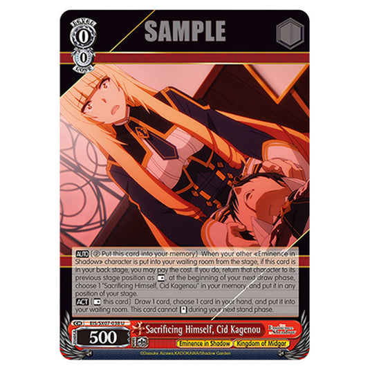 Character EIS/SX07-038 card from the Weiss Schwarz set The Eminence in Shadow