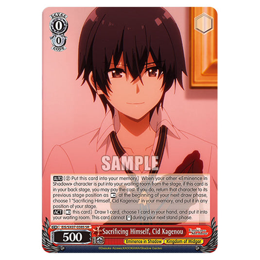 Character EIS/SX07-038S card from the Weiss Schwarz set The Eminence in Shadow
