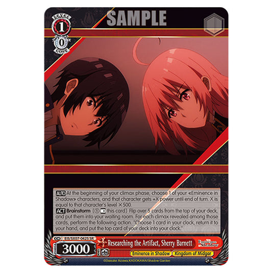 Character EIS/SX07-042S card from the Weiss Schwarz set The Eminence in Shadow