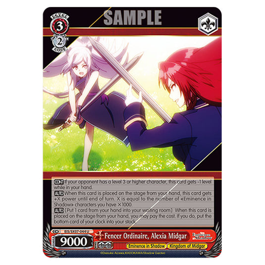 Character EIS/SX07-044 card from the Weiss Schwarz set The Eminence in Shadow
