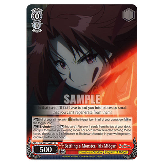 Character EIS/SX07-047S card from the Weiss Schwarz set The Eminence in Shadow