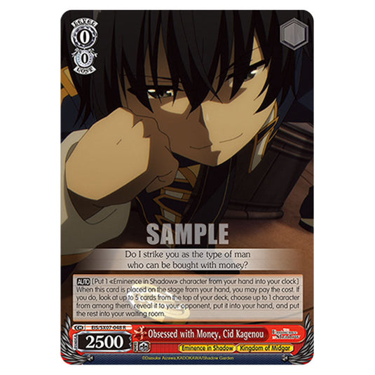 Character EIS/SX07-048 card from the Weiss Schwarz set The Eminence in Shadow