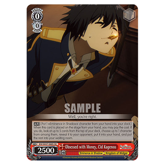 Character EIS/SX07-048S card from the Weiss Schwarz set The Eminence in Shadow
