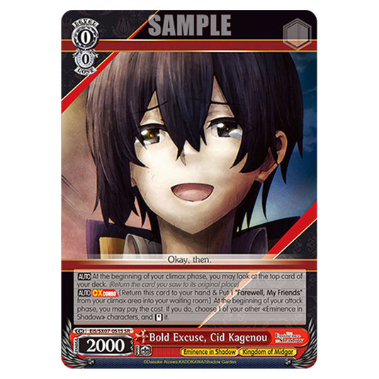 Character EIS/SX07-051S card from the Weiss Schwarz set The Eminence in Shadow