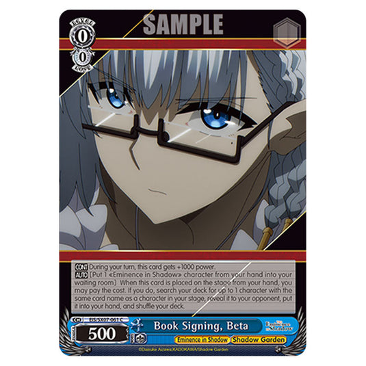 Character EIS/SX07-061 card from the Weiss Schwarz set The Eminence in Shadow