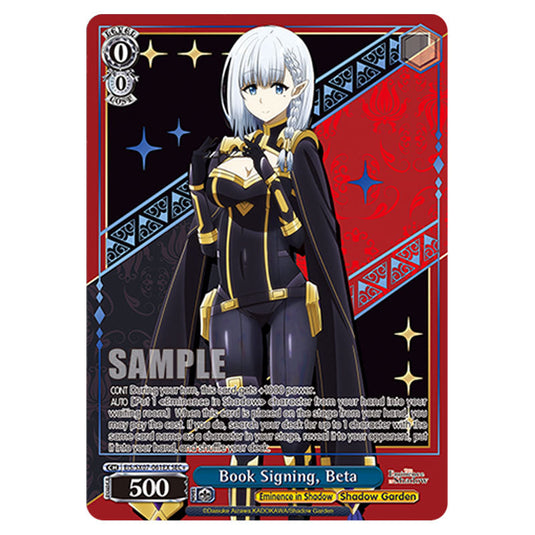 Character EIS/SX07-061EX card from the Weiss Schwarz set The Eminence in Shadow