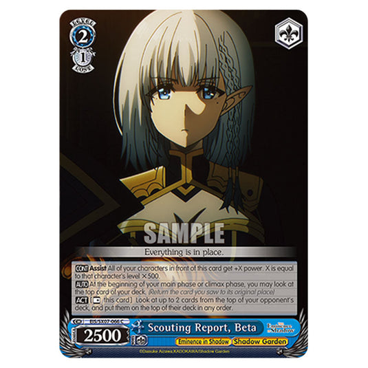 Character EIS/SX07-066 card from the Weiss Schwarz set The Eminence in Shadow