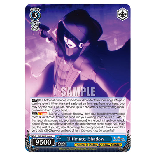 Character EIS/SX07-068 card from the Weiss Schwarz set The Eminence in Shadow