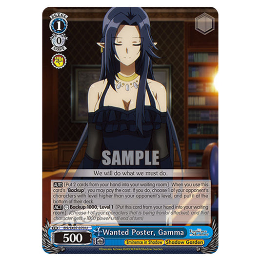 Character EIS/SX07-070 card from the Weiss Schwarz set The Eminence in Shadow