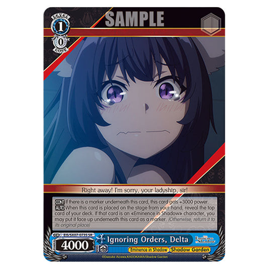 Character EIS/SX07-073S card from the Weiss Schwarz set The Eminence in Shadow
