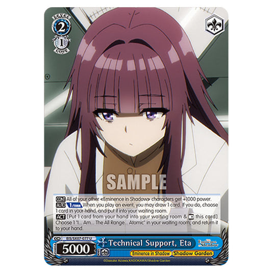 Character EIS/SX07-077 card from the Weiss Schwarz set The Eminence in Shadow