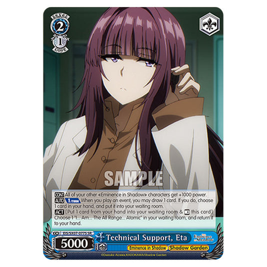Character EIS/SX07-077S card from the Weiss Schwarz set The Eminence in Shadow