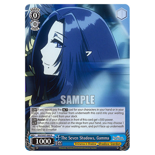 Character EIS/SX07-080 card from the Weiss Schwarz set The Eminence in Shadow