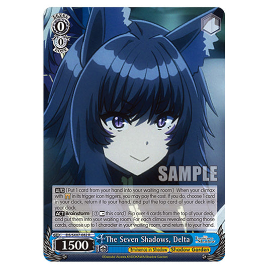 Character EIS/SX07-082 card from the Weiss Schwarz set The Eminence in Shadow