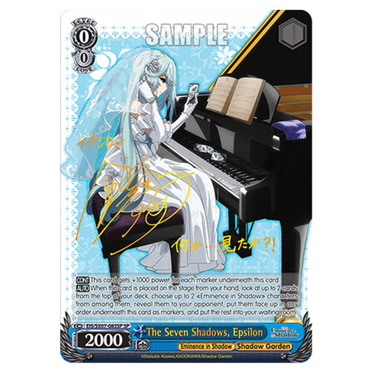 Character EIS/SX07-083SP card from the Weiss Schwarz set The Eminence in Shadow