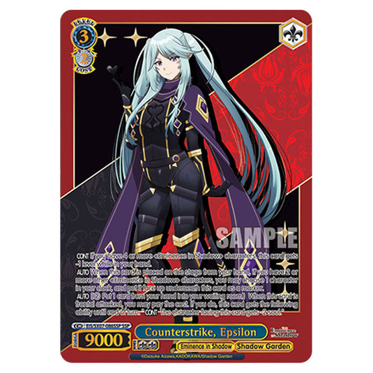 Character EIS/SX07-086SSP card from the Weiss Schwarz set The Eminence in Shadow