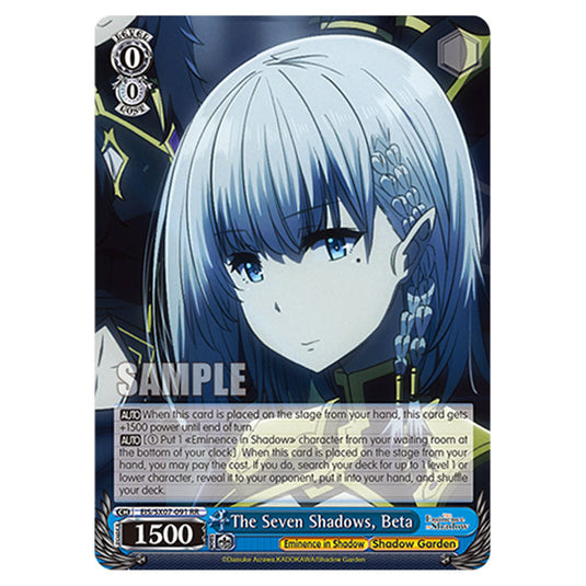 Character EIS/SX07-091 card from the Weiss Schwarz set The Eminence in Shadow