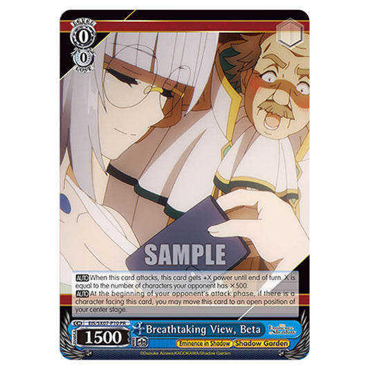 Character EIS/SX07-P10 card from the Weiss Schwarz set The Eminence in Shadow