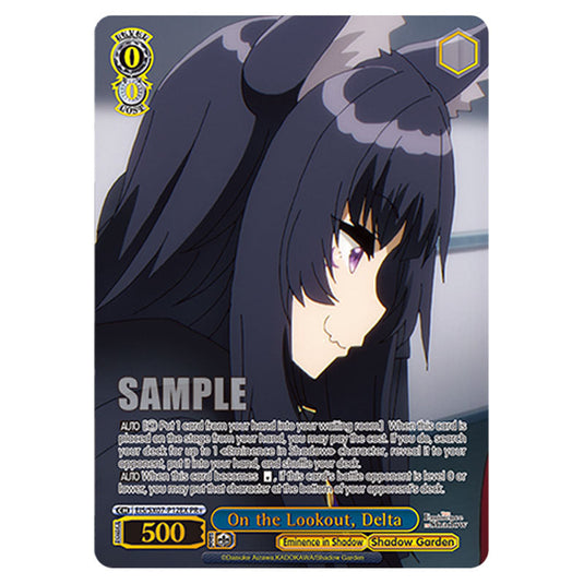 Character EIS/SX07-P12EX card from the Weiss Schwarz set The Eminence in Shadow