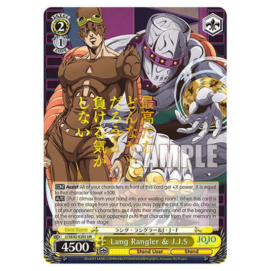 Character JJ/SE42-E20J card from the Weiss Schwarz set JoJo’s Bizarre Adventure: Stone Ocean