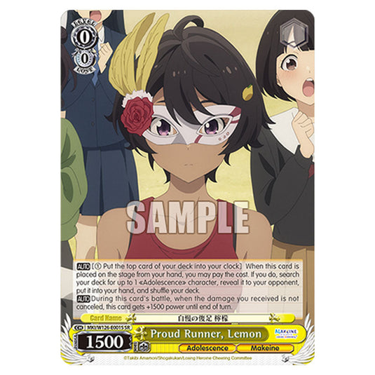 Proud Runner, Lemon MKI/W126-E001S card from the Weiss Schwarz set Makeine: Too Many Losing Heroines!