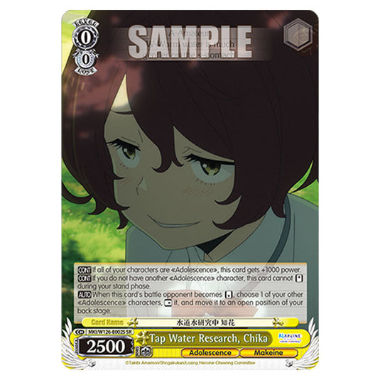 Tap Water Research, Chika MKI/W126-E002S card from the Weiss Schwarz set Makeine: Too Many Losing Heroines!