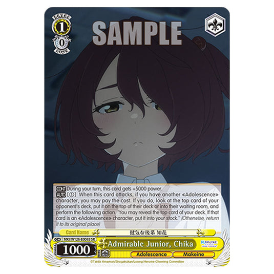 Admirable Junior, Chika MKI/W126-E006S card from the Weiss Schwarz set Makeine: Too Many Losing Heroines!