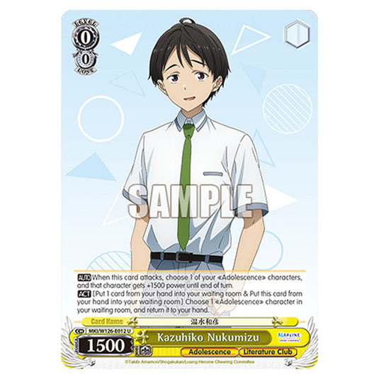 Kazuhiko Nukumizu MKI/W126-E012 card from the Weiss Schwarz set Makeine: Too Many Losing Heroines!