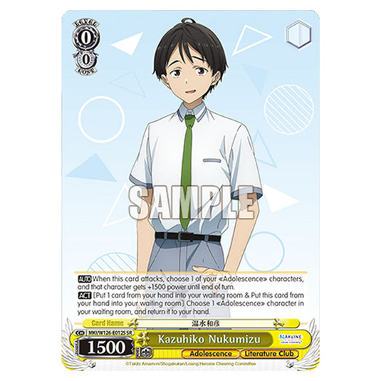 Kazuhiko Nukumizu MKI/W126-E012S card from the Weiss Schwarz set Makeine: Too Many Losing Heroines!