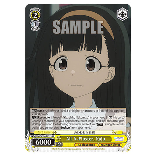 All A-Fluster, Kaju MKI/W126-E019S card from the Weiss Schwarz set Makeine: Too Many Losing Heroines!