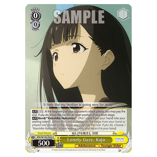 Lonely Gaze, Kaju MKI/W126-E022 card from the Weiss Schwarz set Makeine: Too Many Losing Heroines!
